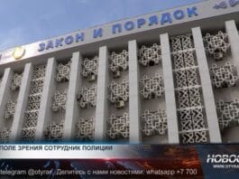 Департамент полиции г. Шымкента