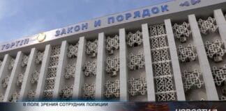 В Шымкенте замначальника полиции проверяют по делу о насилии Департамент полиции г. Шымкента