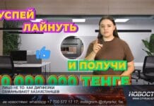 ИИ меняет лицо: как распознать дипфейк Как распознать дипфейк