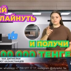 ИИ меняет лицо: как распознать дипфейк Как распознать дипфейк