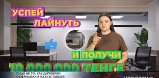 ИИ меняет лицо: как распознать дипфейк Как распознать дипфейк