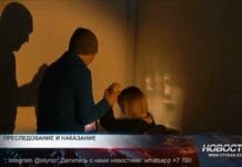 Жертв сталкинга теперь будут защищать законом Физическое насилие. Сталкинг