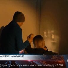 Жертв сталкинга теперь будут защищать законом Физическое насилие. Сталкинг