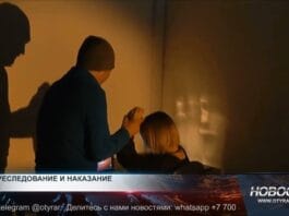 Физическое насилие. Сталкинг