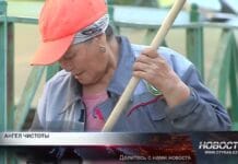 Награда для Ангела чистоты Дворник Гулипа Сейткулова