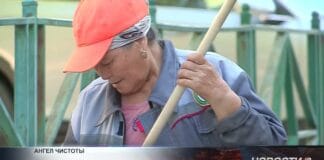 Награда для Ангела чистоты Дворник Гулипа Сейткулова