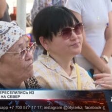 65 семей переселились из Шымкента на север Казахстана 65 семей переселились из Шымкента на север Казахстана