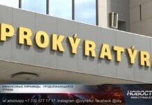 Пирамиды рушатся всегда — не заходите в них никогда Прокуратура Шымкента