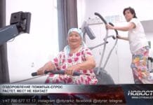 Центр, где старость встречают с заботой, просит помощи у государства Центр Ізетті зейнеткер