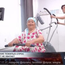 Центр, где старость встречают с заботой, просит помощи у государства Центр Ізетті зейнеткер