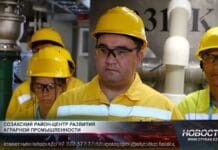 Казахстан и Франция запустили новое производство урана в Созаке Ураноперерабатывающий завод «Онтустык Торткудык»