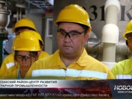 Ураноперерабатывающий завод «Онтустык Торткудык»
