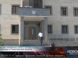 Департамент полиции Туркестанской области