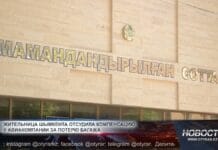 Пассажирка в Шымкенте отсудила 128 тысяч за за задержку багажа Суды в Шымкенте