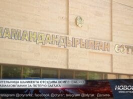 Суды в Шымкенте