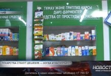 Лекарства подешевеют на треть уже в этом году Лекарства в аптеке