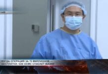 Сложные операции за миллионы проводят в Шымкенте бесплатно Хирург