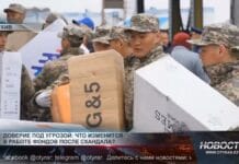 Доверие под угрозой: что изменится в работе фондов после скандала? Гуманитарная помощь