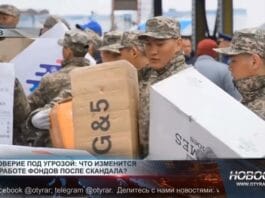 Гуманитарная помощь