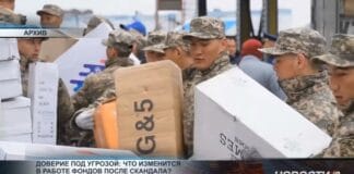 Доверие под угрозой: что изменится в работе фондов после скандала? Гуманитарная помощь