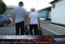 Первые освобождённые по амнистии вышли на свободу в Шымкенте Освобождение из тюрьмы