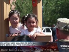 Детская площадка в военном городке