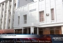 В Туркестанской области задержан крупный чиновник по делу о взятке