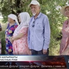 Сельчане требуют вернуть пастбища в общее пользование Сельчане требуют вернуть пастбища в общее пользование