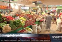 Крытый рынок может исчезнуть, если не станет цивилизованным Крытый рынок