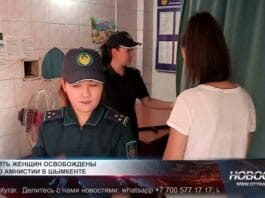 Женская колония строгого режима №78