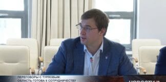 В Туркестане обсудили перспективы новых инвестиций Тимур Турлов