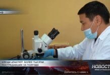 Конго-крымская лихорадка возвращается вместе с нашествием клещей Лаборатория