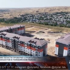 Аким области проверил строительство соцобъектов в Толебийском районе Жилье в Толебийском районе