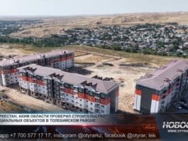 Жилье в Толебийском районе