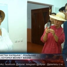 Миллиарды фонда «Қазақстан халқына» пошли на реальную помощь детям в Шымкенте Помощь детям