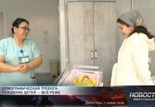 В казахстанских семьях всё реже звучит детский смех Рождаемость в Казахстане