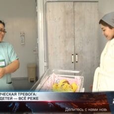 В казахстанских семьях всё реже звучит детский смех Рождаемость в Казахстане