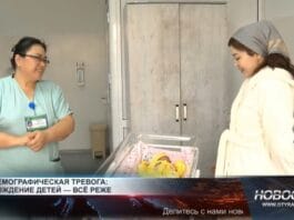 Рождаемость в Казахстане