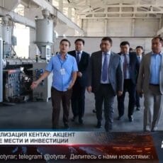 Индустриализация Кентау: акцент на рабочие места и инвестиции Нуралхан Кушеров посетил индустриальную зону в Кентау