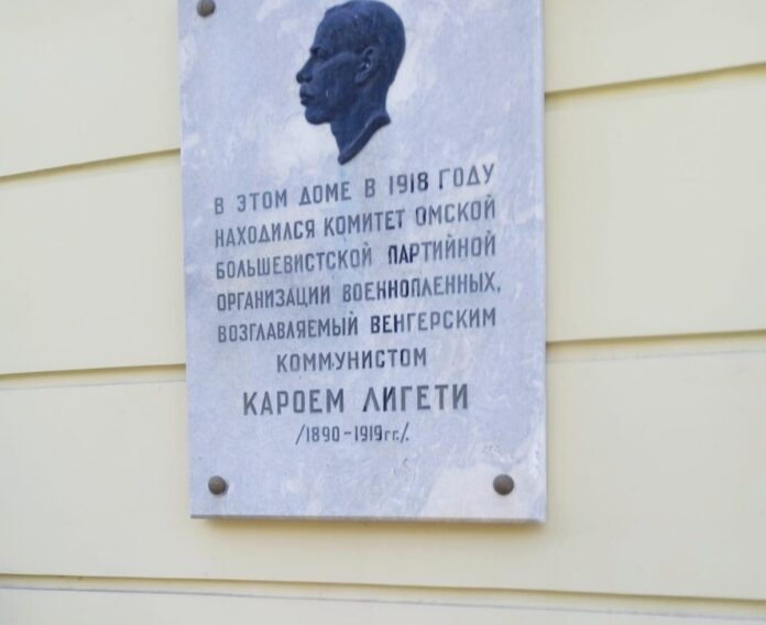 Омбы комитеті Болсұлығының тұтқындары