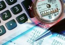 Новых повышений коммунальных тарифов к концу года не будет Тарифы на комуслуги