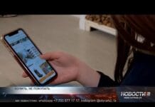 Потребительские привычки казахстанцев заметно меняются Покупки в интернет-магазине