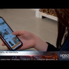 Потребительские привычки казахстанцев заметно меняются Покупки в интернет-магазине