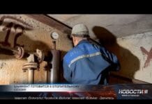 Шымкент готовится к отопительному сезону Подготовка к отопительному сезону