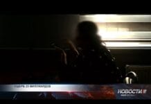 25 миллиардов потеряли казахстанцы из-за мошенников Интернет-мошенники