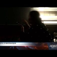 25 миллиардов потеряли казахстанцы из-за мошенников Интернет-мошенники