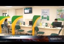 Ограничить выдачу онлайн-кредитов предлагают Казахстане Банк