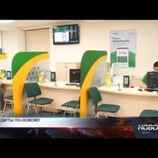 Ограничить выдачу онлайн-кредитов предлагают Казахстане Банк