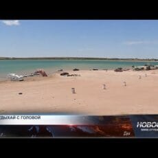 Отдыхайте с умом: простые правила у воды спасают жизни Пляж