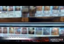 Цены на сигареты увеличились в разы Табачные изделия
